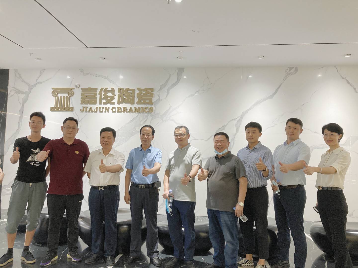 合力共贏謀發(fā)展，五礦地產(chǎn)考察團蒞臨嘉俊陶瓷總部參觀調(diào)研！